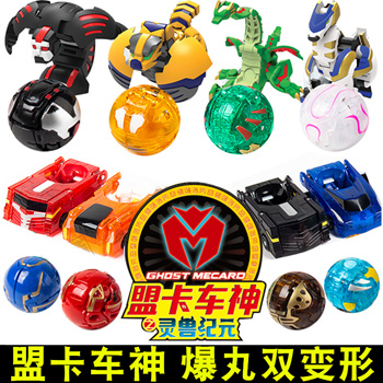 Mecard bakugan clearance