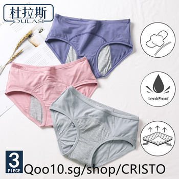 Qoo10 - Leak Proof Menstrual Panties Physiological Pants Women Underwear  Perio : Lingerie & Sleep