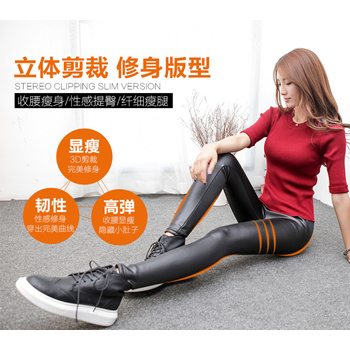 New Tights Elastic Force Hot-Ass PU Tight Leather Pants Women Black  Footless Leggings Sports Yoga Pants Plus Size | Wish