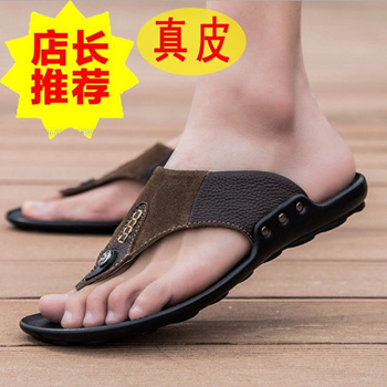 350px x 350px - Qoo10 - Leather slippers men wear Sandals flip flops in the summer youth  Korea... : Men's Accessorie...