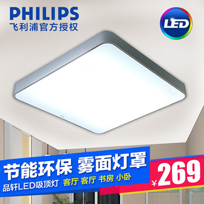 Led Ceiling Lamp Philips Square Lighting Modern Lighting Bedroom Ceiling Lamp Living Room Minimalist