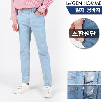 Qoo10 - LeGEN Soft Damage Span straight line Jeans(LNPC393NB