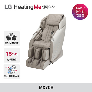 Body care massage discount chair