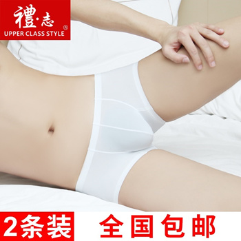 Qoo10 - Li Chi Boxer wire ice piece slim sexy transparent panty