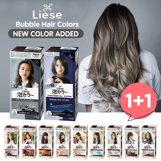 Qoo10 [1+1] Liese Bubble Hair Color / NEW COLOR / 2Bundle Pack / All