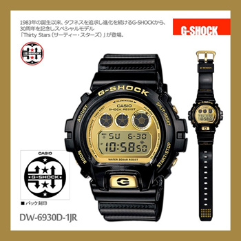 Qoo10 - ☆ Limited Edition CASIO G-Shock 30th anniversary commemorative l...  : Watches