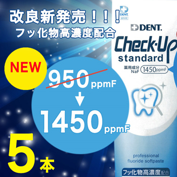 Qoo10 - LION Lion DENT. Dent Check-Up standard Check-up standard