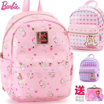 Girls on sale backpack purse