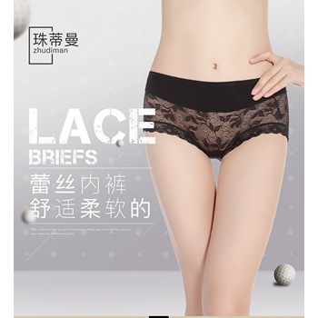 Qoo10 - [ Local Seller] SEXY Comfortable Ladies Seamless Lace