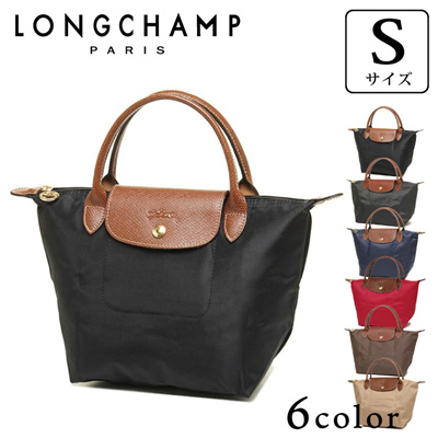 Longchamp Size Chart