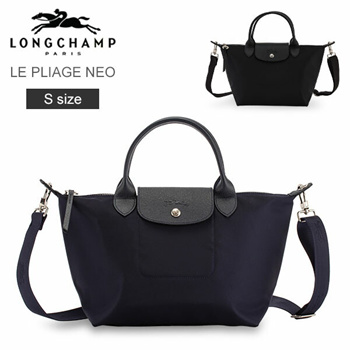 Longchamp Le Pliage Neo Small Nylon Bucket Bag in Black