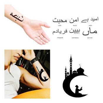 12 Sheets Temporary Self Adhesive Transfer Arabic Arabian Tattoo Tatto –  EveryMarket
