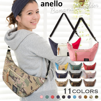 Anello banana hotsell