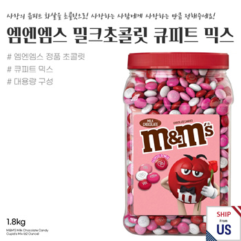 Valentine M&M's Mix at Online Candy Store