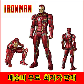 Qoo10 - MAFEX Mafex IRON MAN MARK 45 Iron Man Mark 45 AVENGERS AGE