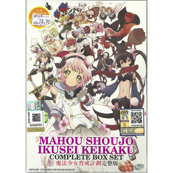 Qoo10 - MAHOU SHOUJO IKUSEI KEIKAKU - COMPLETE ANIME TV SERIES DVD BOX SET  (1- : CD & DVD