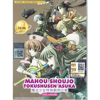 Anime Review: Mahou Shoujo Tokushusen Asuka