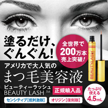 Qoo10 - [Mail] Eyelash Beauty Lush Beauty Lash 4.5ml Origin