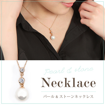 Free necklace 2025 by mail