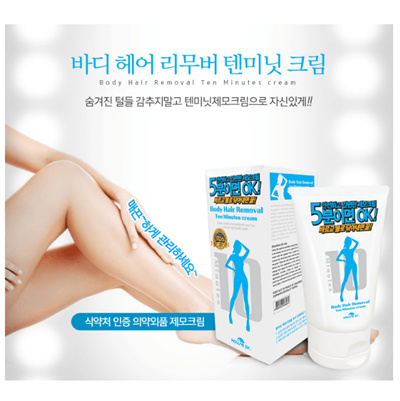 Qoo10 Male Anal Waxing Gyeoteol Clean Hair Chest Hair Removal