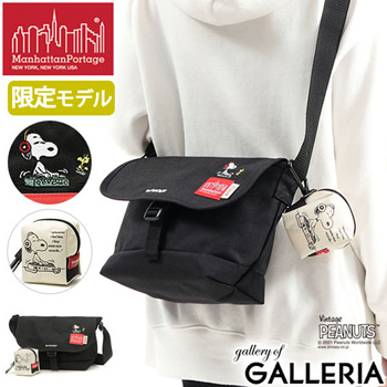 Qoo10 - [Genuine Japan] Manhattan Portage Snoopy Shoulder Bag