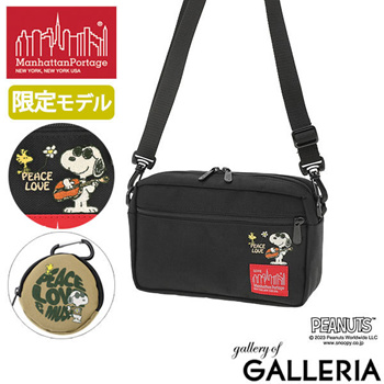 Qoo10 - Genuine Japanese Snoopy Manhattan Portage Jogger Bag