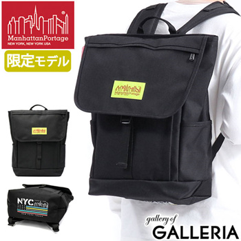 Qoo10 - [Japan genuine] Manhattan Portage Washington SQ Backpack
