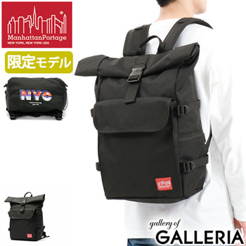 Manhattan portage shop silvercup backpack