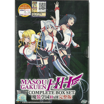 Qoo10 - MASOU GAKUEN HXH - Complete Anime TV Series DVD Box Set