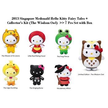 Hello Kitty - Happy Set - Hello Kitty Fairy Tale Series - Frog Prince  (McDonald's) —