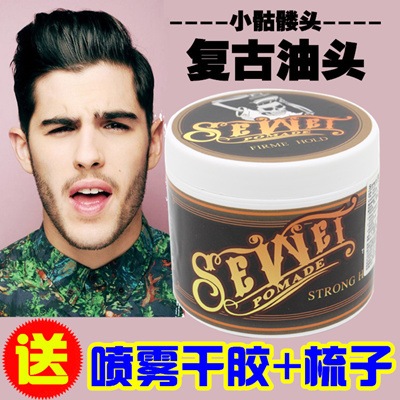 Qoo10 Men S Retro Hair Oil Hair Wax Hair Styling Mud