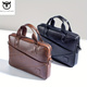 Qoo10 - Men's leather briefcase, large capacity multi-function handbag ...