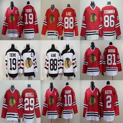 bryan bickell jersey