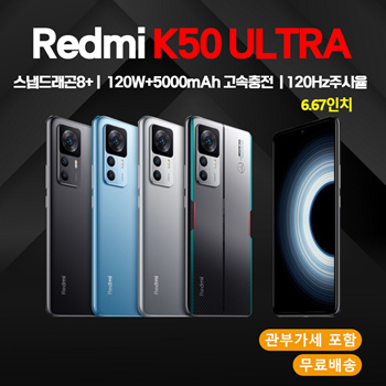 Xiaomi Redmi K50 Ultra Dual SIM 256 GB gray 12 GB RAM