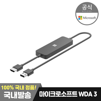 Qoo10 - [Microsoft] 4K Wireless Display Adapter WDA3 : TV/Home Audio