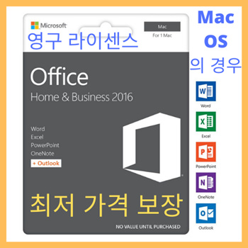 Qoo10 - [Permanent license] Microsoft Office 2016/2019 Home Business for  Mac F... : Computers/Games