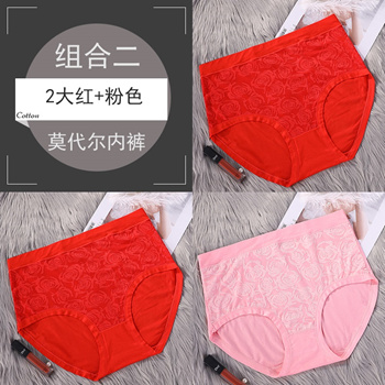 Qoo10 - Middle and old underwear female cotton high waist mother panties Old  l : Men's Clothing