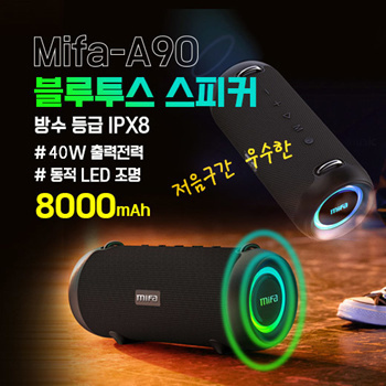 Ipx8 sales bluetooth speaker