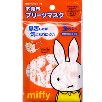 miffy disposable mask