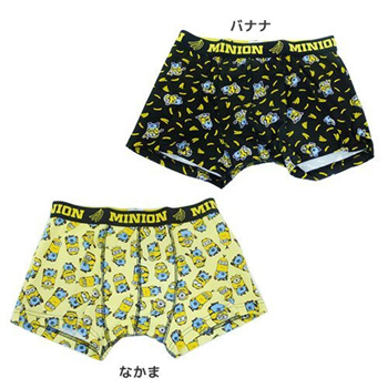 Minions, Accessories, Size 8 Minions Underwear