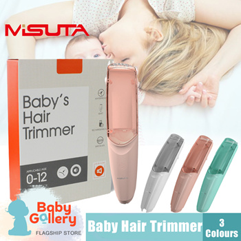 Qoo10 - Misuta Baby Hair Trimmer : Baby & Maternity
