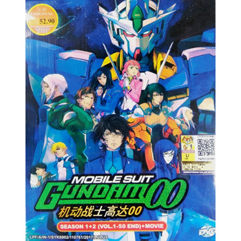 Qoo10 Mobile Suit Gundam 00 Season 1 2 Anime Tv Series Dvd Box Set 1 50 Cd Dvd