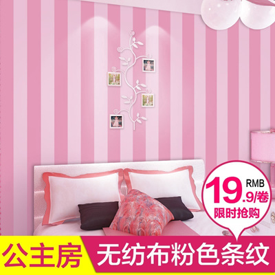 Modern And Simple Vertical Stripes Wallpaper Pink Princess Room Bedroom Children Room Warm Gir