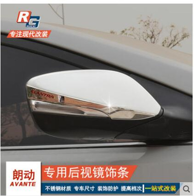 Qoo10 Modern Long Moving Special Rearview Mirror Decorative