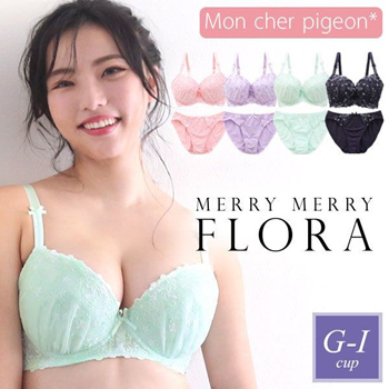 Qoo10 - [Restocked!] Mon Cher Pigeon Merry Merry Flora Bra and Panty Set  (G-I) : Lingerie & Sleep