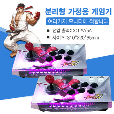 skechers arcade refer