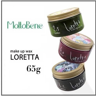 Qoo10 Morutobene Loretta Makeup Wax 65g 3 Types Hair Wax