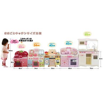 https://gd.image-gmkt.com/MOTHER-GARDEN-WOODEN-TOYS-KITCHEN-AND-FRIDGE-SETS/li/638/227/469227638.g_350-w-et-pj_g.jpg