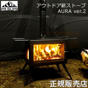 Qoo10 - Mt. Sumi Outdoor Wood Stove AURA Ver.2 Outdoor Camping