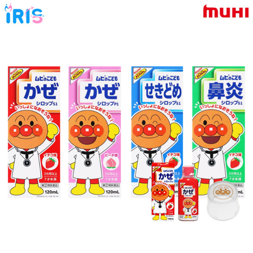 Wish+ | Muhi Childrens Cold Syrup / Muhi Childrens Cough Suppressant ...